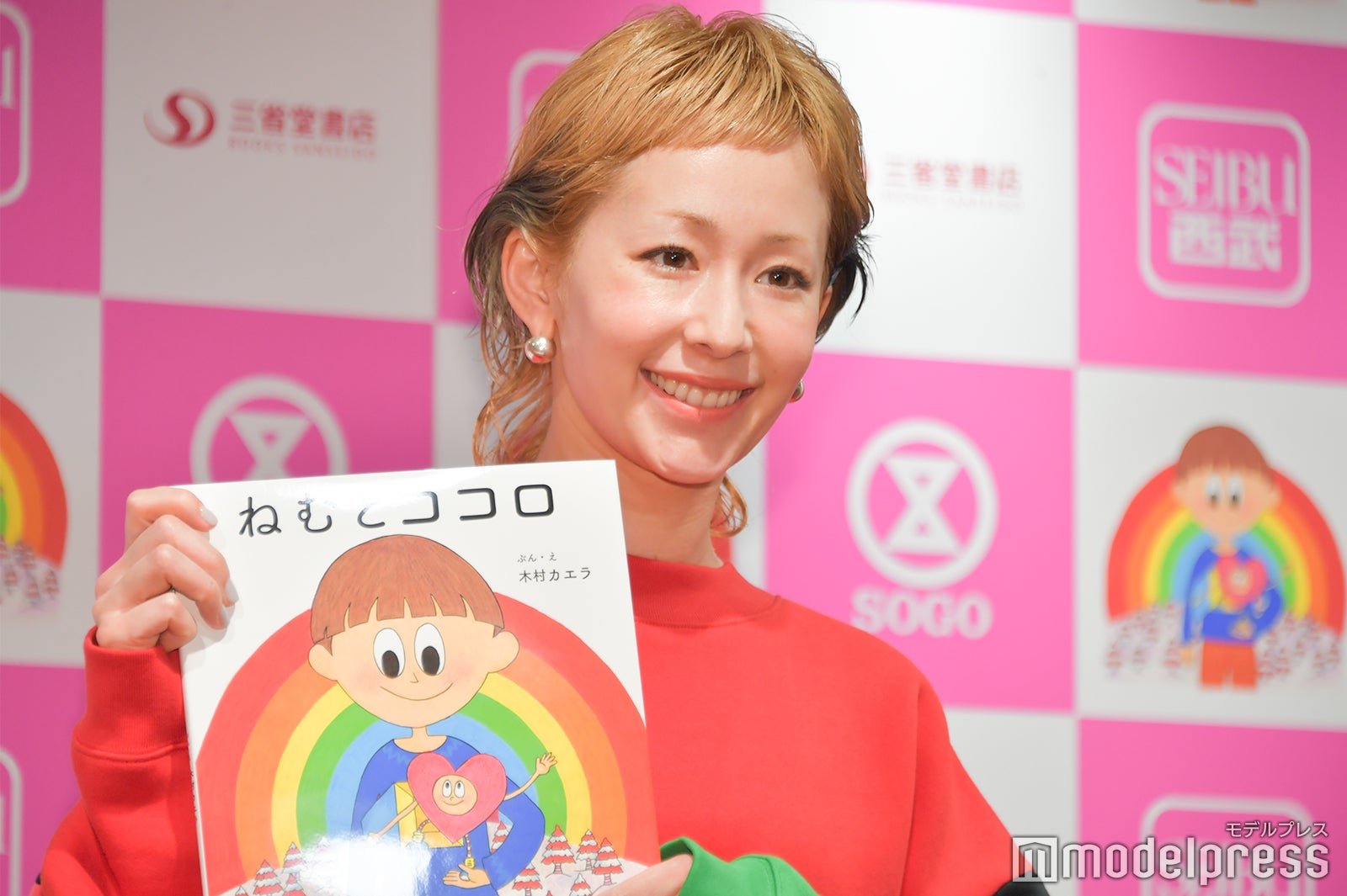 木村カエラ（C）モデルプレス