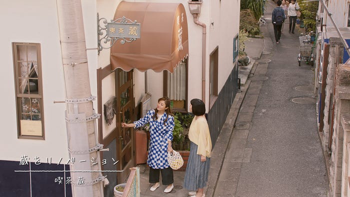 石原さとみ、川村エミコ/新CM「北千住_明日へのチャージ」篇より(提供写真)