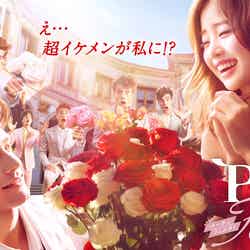 パーティ・フェスタ!/提供画像