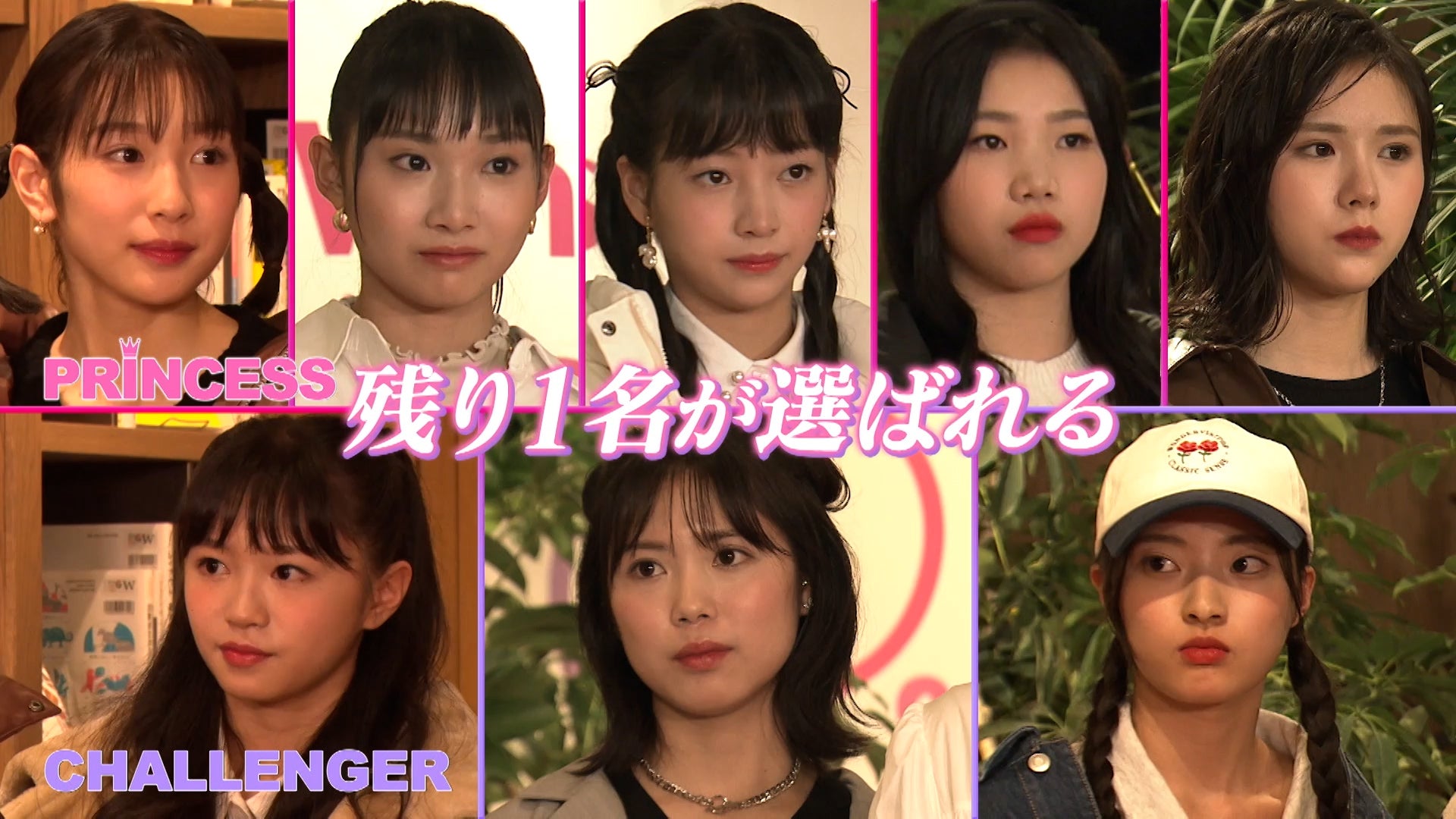 「Who is Princess？」Ep-8より（C）WIP Project