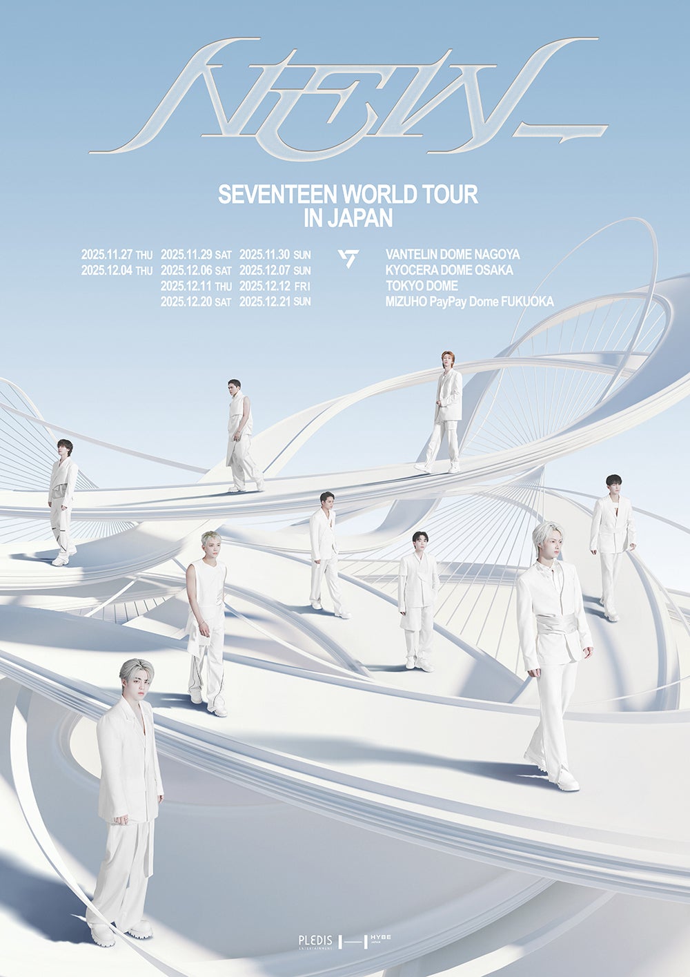 SEVENTEEN、ワールドツアー日本公演開催決定 愛知・大阪・東京・福岡の4都市