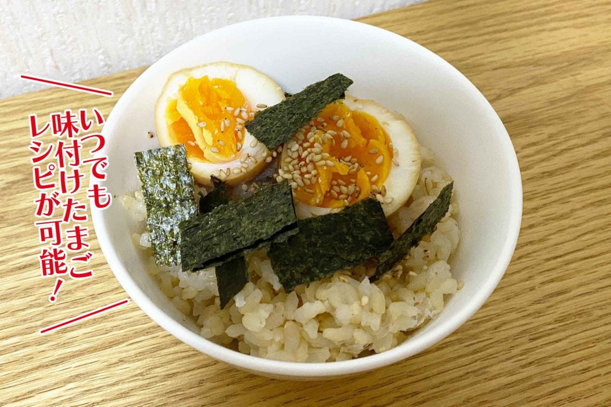 ダイソー 味付けたまごメーカー