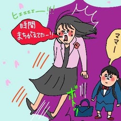 入学式に旅行、場違いファッション…「親がやってしまった」大失敗を調査