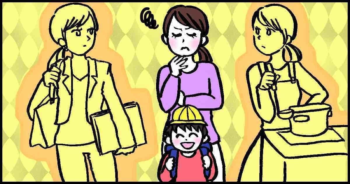 悩むから比べてしまう 後編 兼業主婦と専業主婦 どっちが偉い お互いに対するママの思いとは モデルプレス