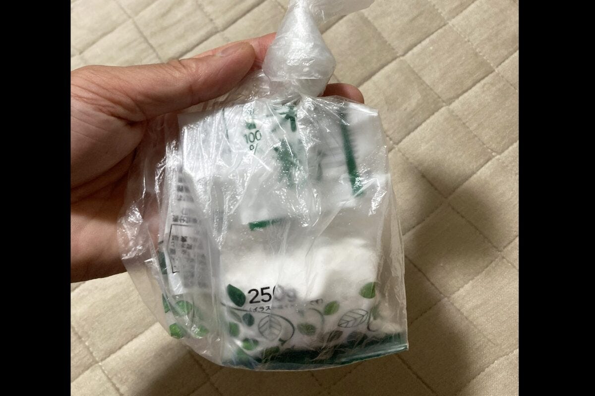 マシンガンズ滝沢X