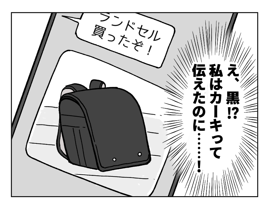 3話_2