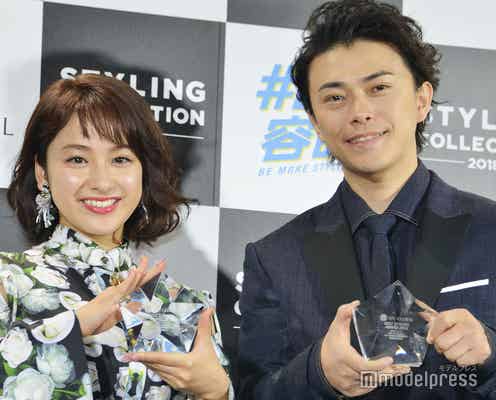 勝地涼&平祐奈、 “美しくスタイリッシュなヘアスタイル”で受賞 今後挑戦したい髪型は「坊主」