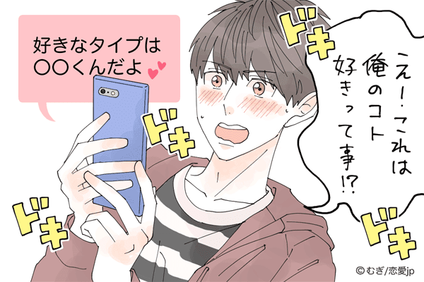 抱きしめさせて 実は男にモテる ぽっちゃり女子 の魅力４つ モデルプレス