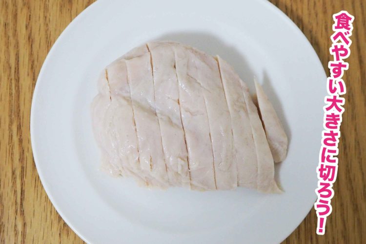 おひとてま。よだれ鶏