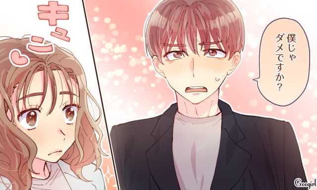 こんなこと言われたらどうしよう 男子に言われてキュンとしたセリフ Vol 1 モデルプレス