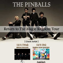 THE PINBALLS、シングル「WIZARD」のリリースツアーにYellow Studs、LAMP IN TERRENらが出演