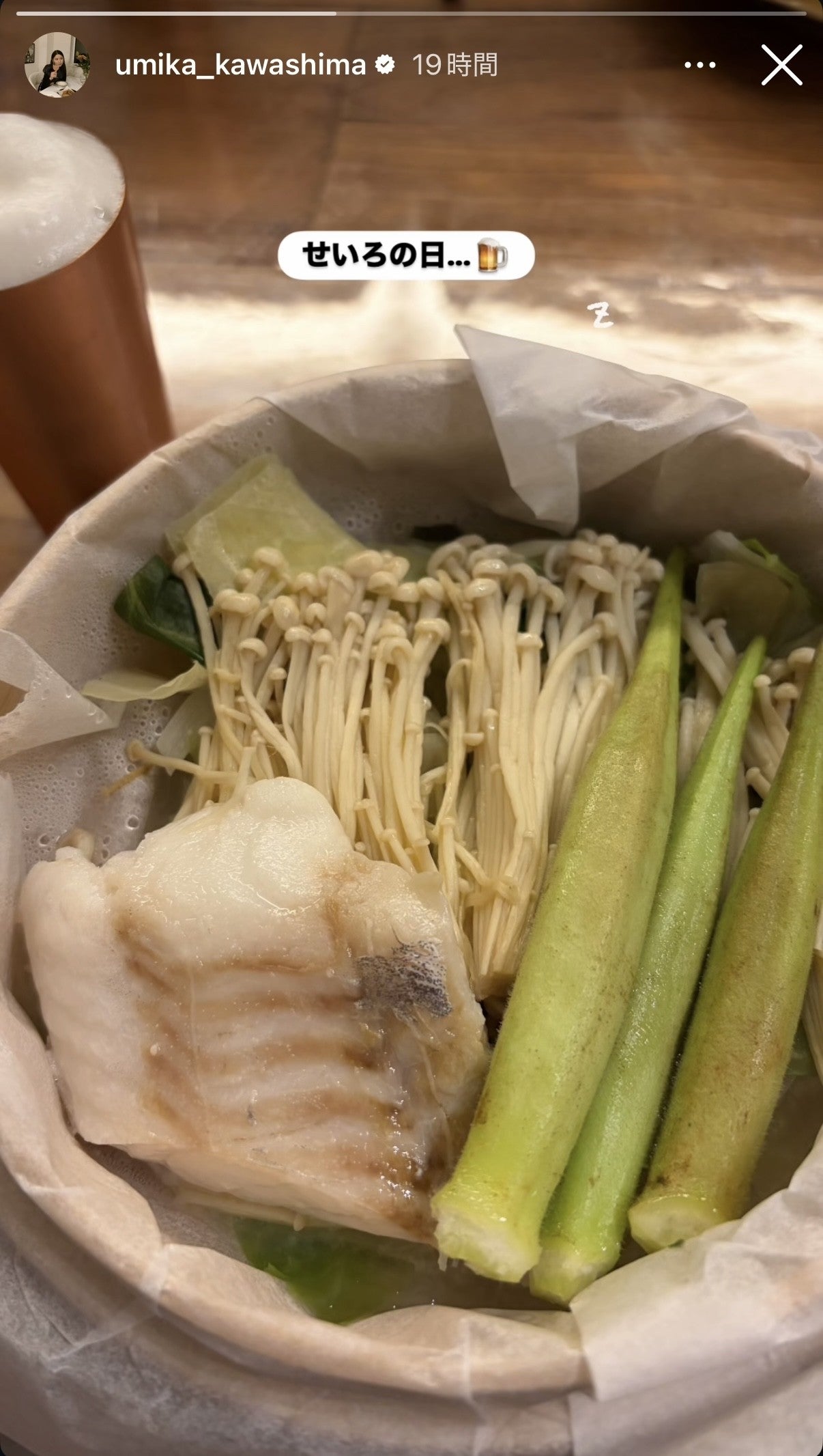 川島海荷Instagramストーリーズより