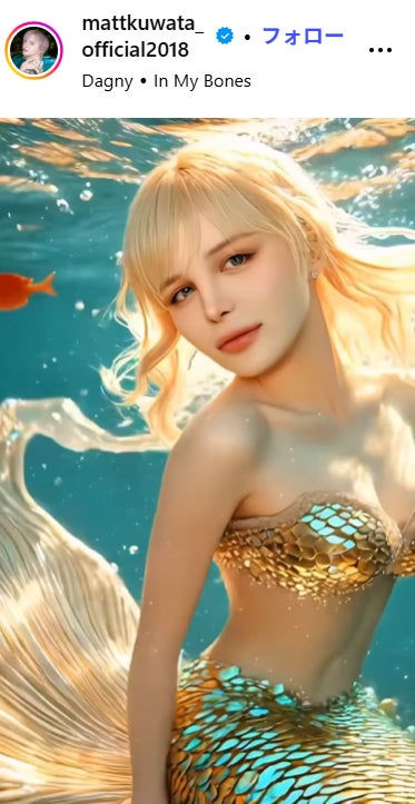 Matt Instagramより