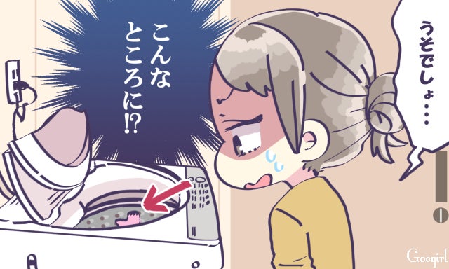 靴下どこいった 子どもの服を洗濯する時にありがちなエピソード モデルプレス 靴下どこいった 子どもの服を洗濯する時にありがちなエピソード モデルプレス