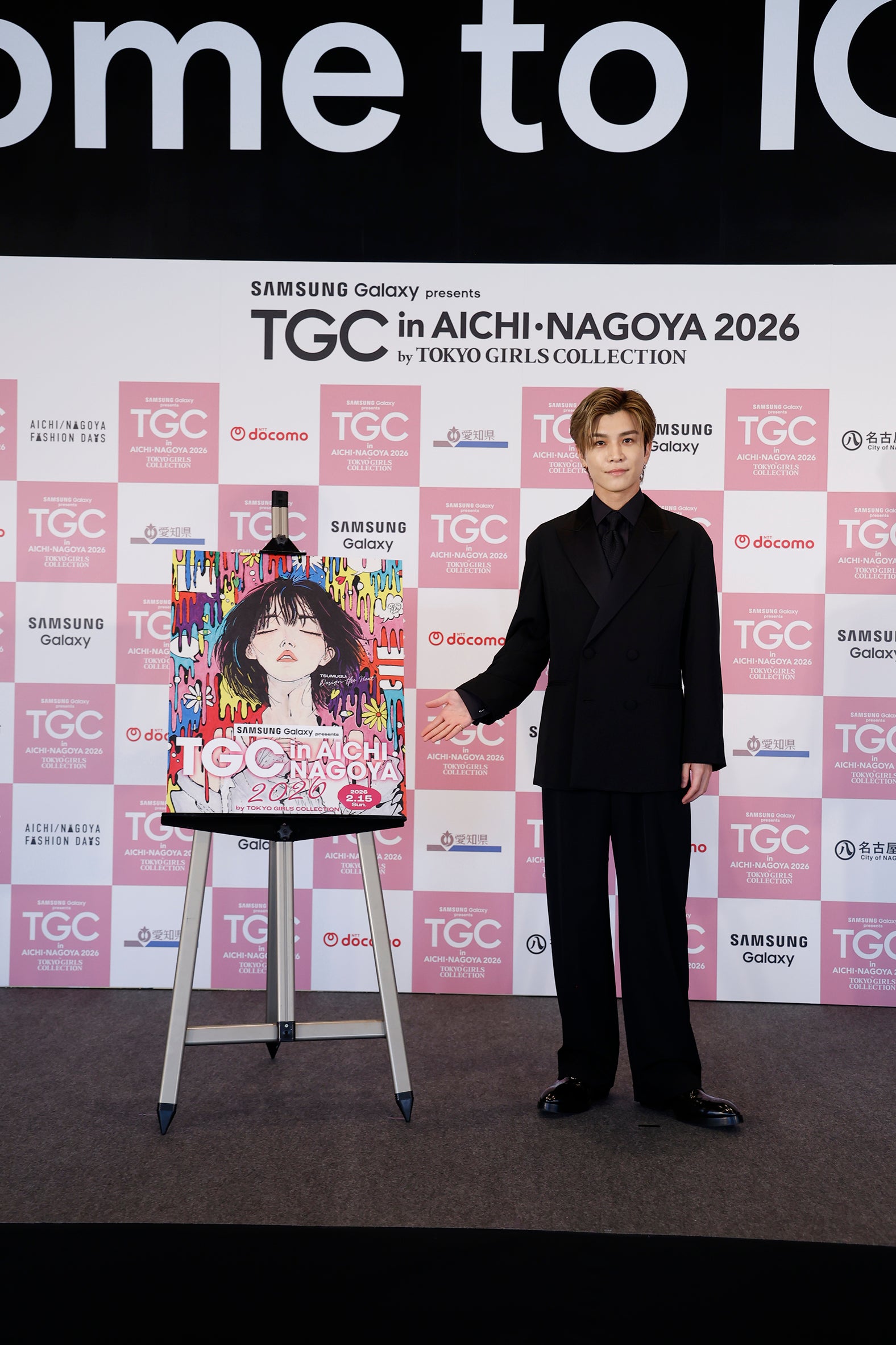 岩田剛典（C）Samsung Galaxy presents TGC in あいち・なごや 2026 記者発表会