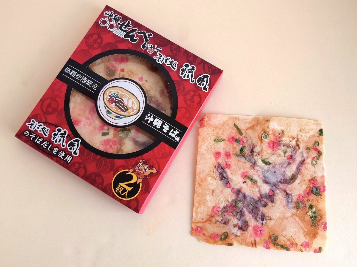 「沖縄そば味せんべい／2枚入り」756円（税込）