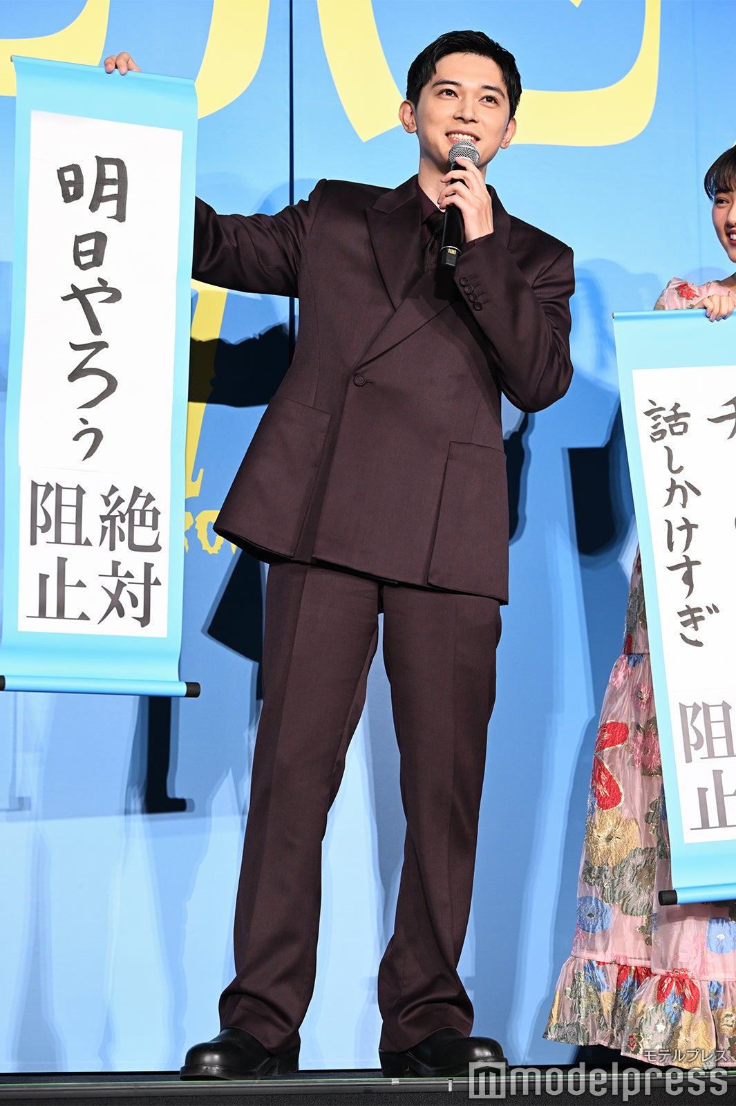 吉沢亮（C）モデルプレス