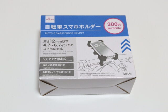 自転車スマホホルダー（ワンタッチ固定式）　パッケージ
