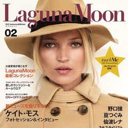 モデルプレス - ケイト・モス、人気ブランドの5周年記念カタログに登場 5万部の限定発行