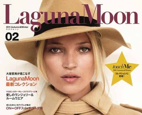 ケイト・モス、人気ブランドの5周年記念カタログに登場 5万部の限定発行