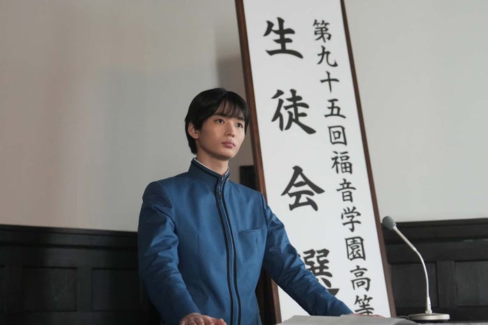 青木柚「笑うマトリョーシカ」第6話より(C)TBS