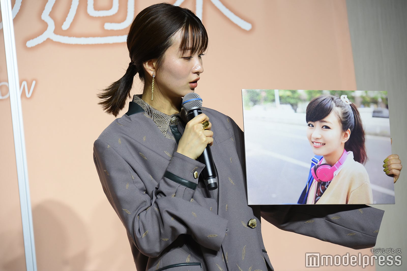 岡崎紗絵 （C）モデルプレス