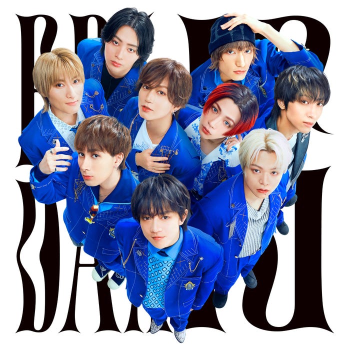 初回限定 SUPER★DRAGON盤(提供写真)