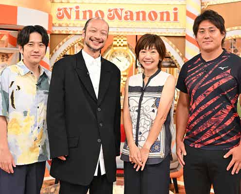 二宮和也、商店街ロケで異変探し 司会は「8番出口」“おじさん”役で話題の河内大和【ニノなのに】