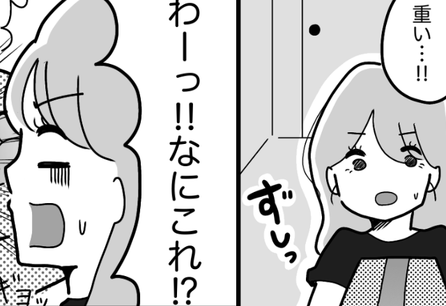 義母から届いたサプライズに感激する娘。だが直後⇒「わっ！！なにこれ！？」ギョッとする“中身”に戦慄！？