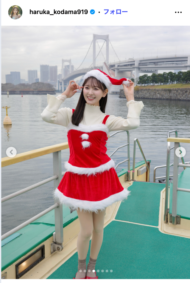 兒玉遥Instagramより