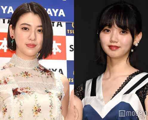 三吉彩花、親友・江野沢愛美への思い綴る“みよまな”コンビ愛に感動「2人は永遠」