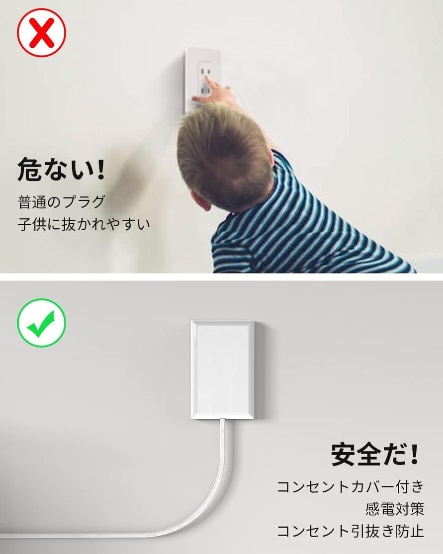 Mscienコンセントカバー