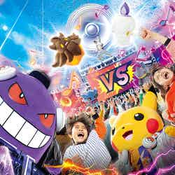 ポケモン・アンストッパブル・ハロウィーン・パーティ/画像提供:ユニバーサル・スタジオ・ジャパン