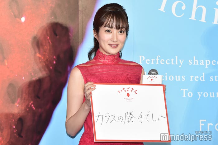 高梨臨(C)モデルプレス