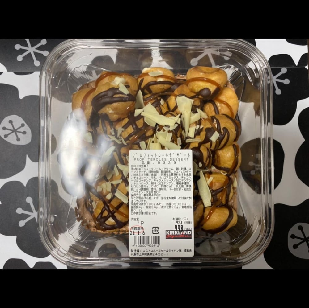 プロフィットロールデザート 