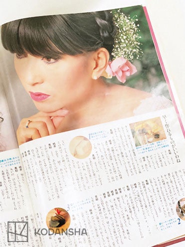 黒柳徹子（画像提供：講談社）