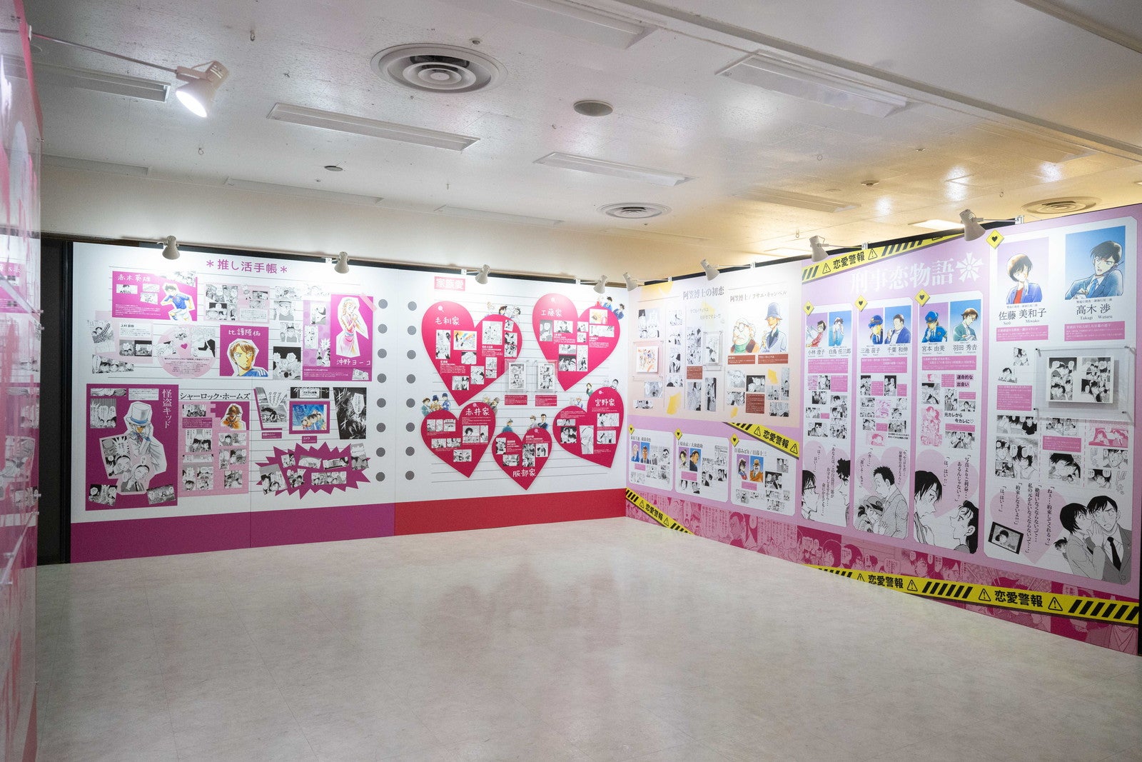 （C）青山剛昌／小学館