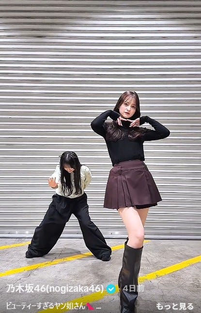 乃木坂46TikTokより