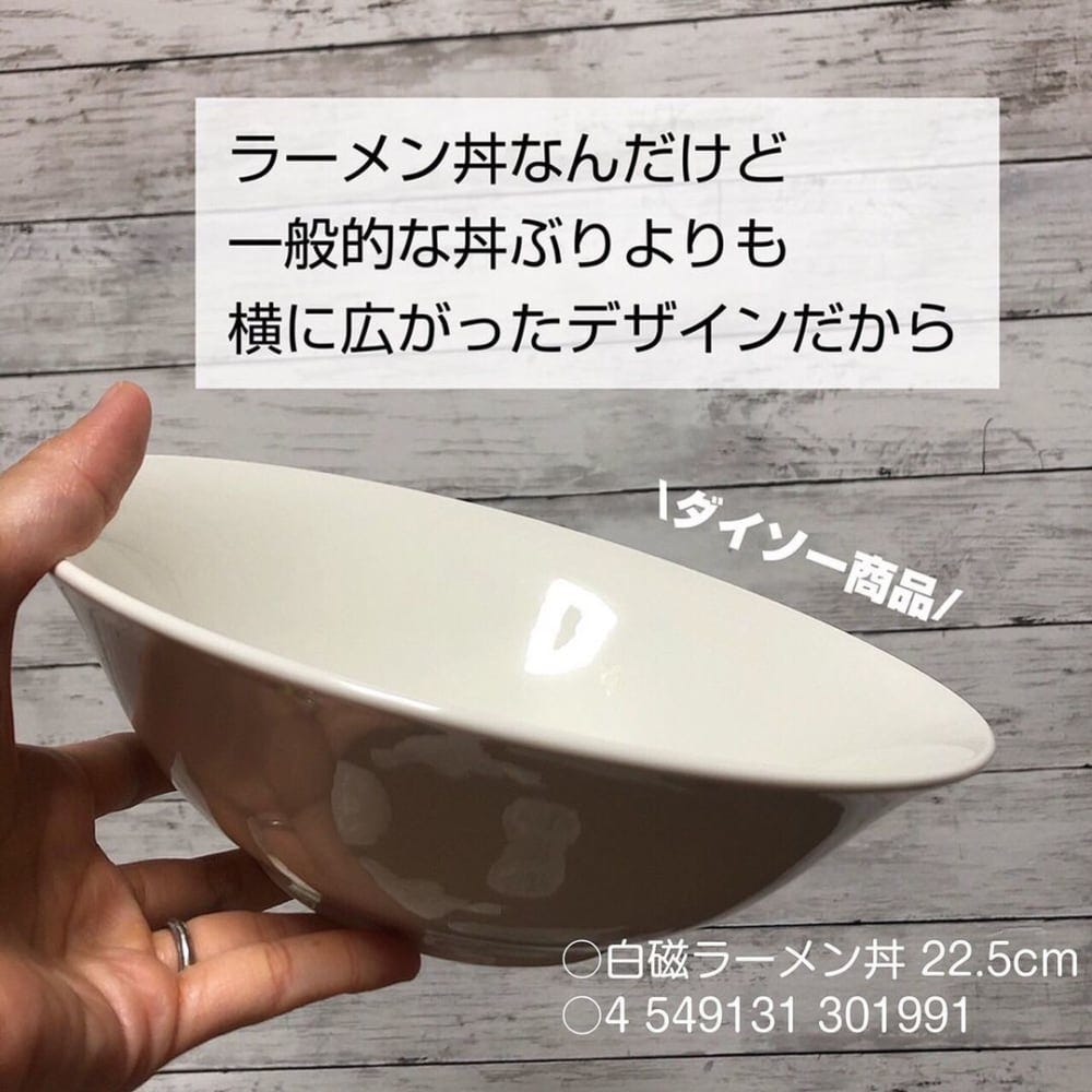 ダイソーのオールマイティ食器