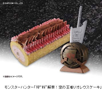 モンハン エピタフプレート ケーキナイフ - yanbunh.com