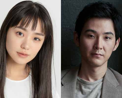 「東京サラダボウル」NHKでドラマ化 奈緒&松田龍平W主演で制作決定