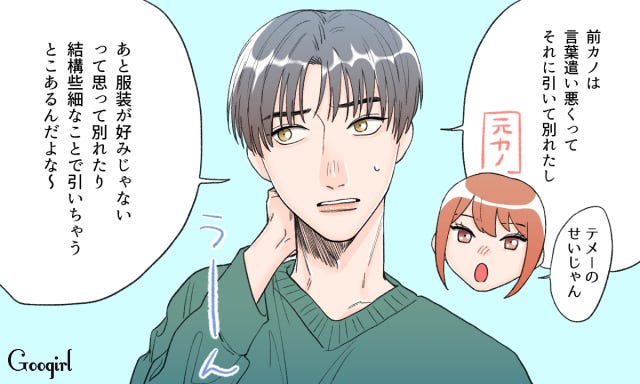 熱しやすく冷めやすい男子に聞いた すぐに愛情が冷めてしまう理由 モデルプレス 熱しやすく冷めやすい男子に聞いた すぐに愛情が冷めてしまう理由 モデルプレス