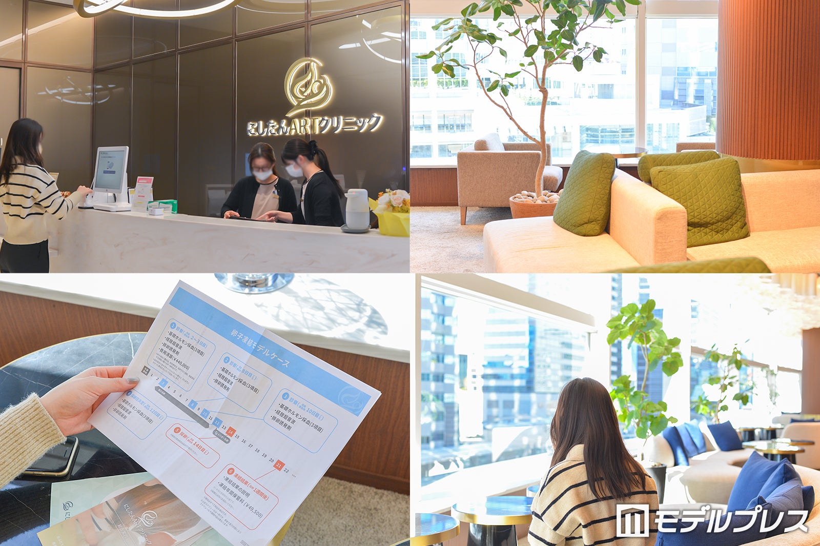 キャリアも私生活も妥協しない 多忙な28歳社会人が「卵子凍結」と仕事を両立できた理由とは【密着レポート】