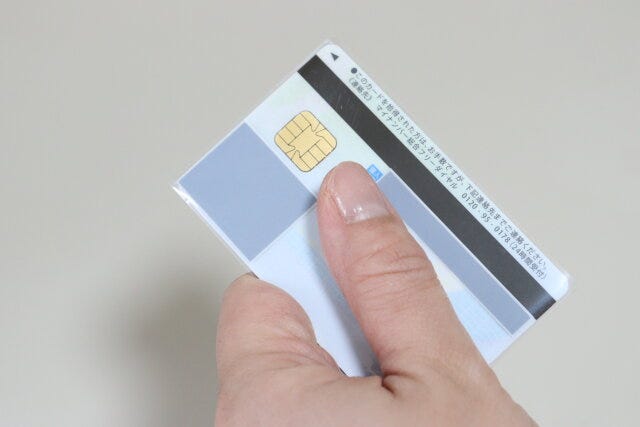 マイナカード用スリーブ8枚　使用例