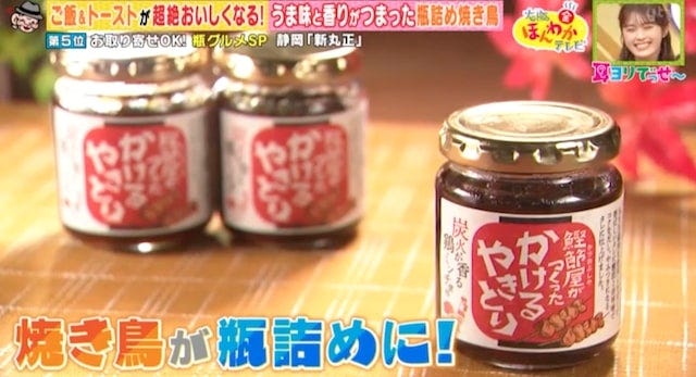 瓶グルメ＆瓶スイーツBEST6