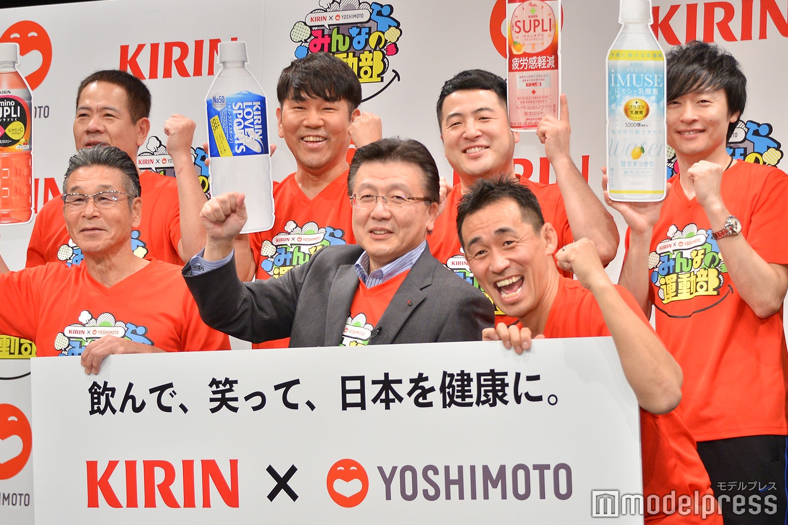 （C）モデルプレス