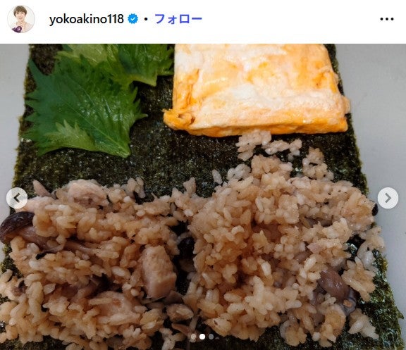 秋野暢子Instagramより