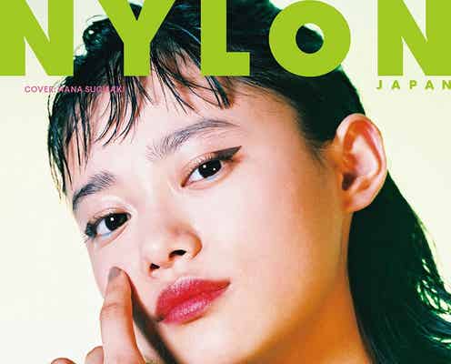 杉咲花、髪バッサリのニュールックが圧倒的クール