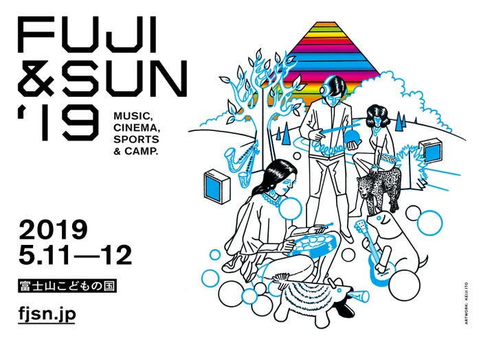 「FUJI&SUN’19」
