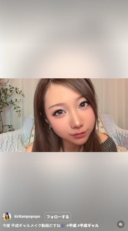 きりたんぽ Instagramより